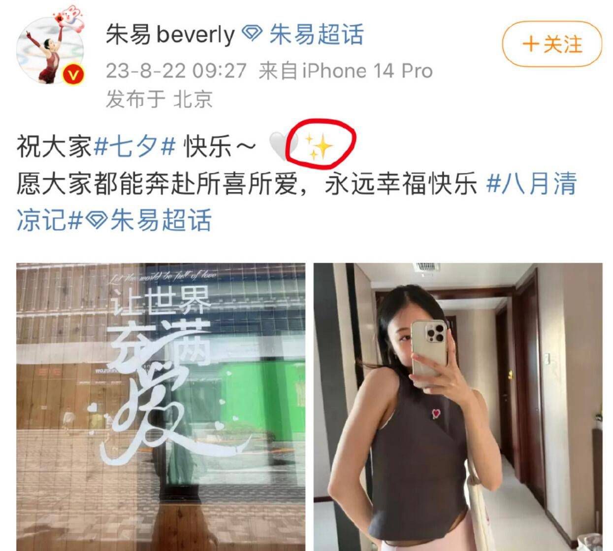 默森也谈到了阿尔特塔的球队在本赛季的变化，三名新球员对球队产生了很大的影响。